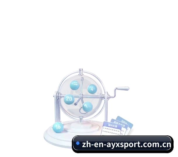 爱游戏体育 APP